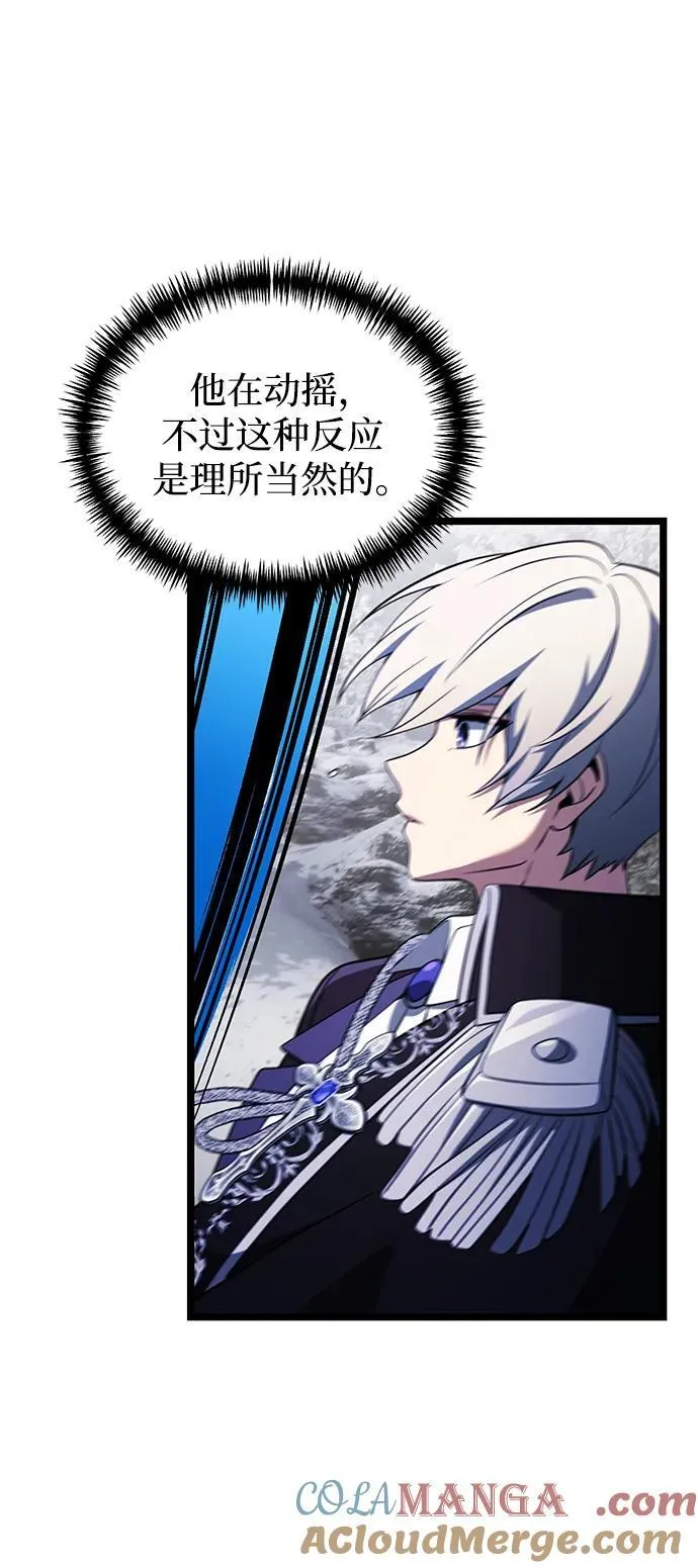 第41话30