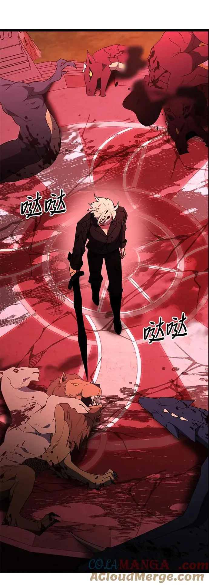第45话96