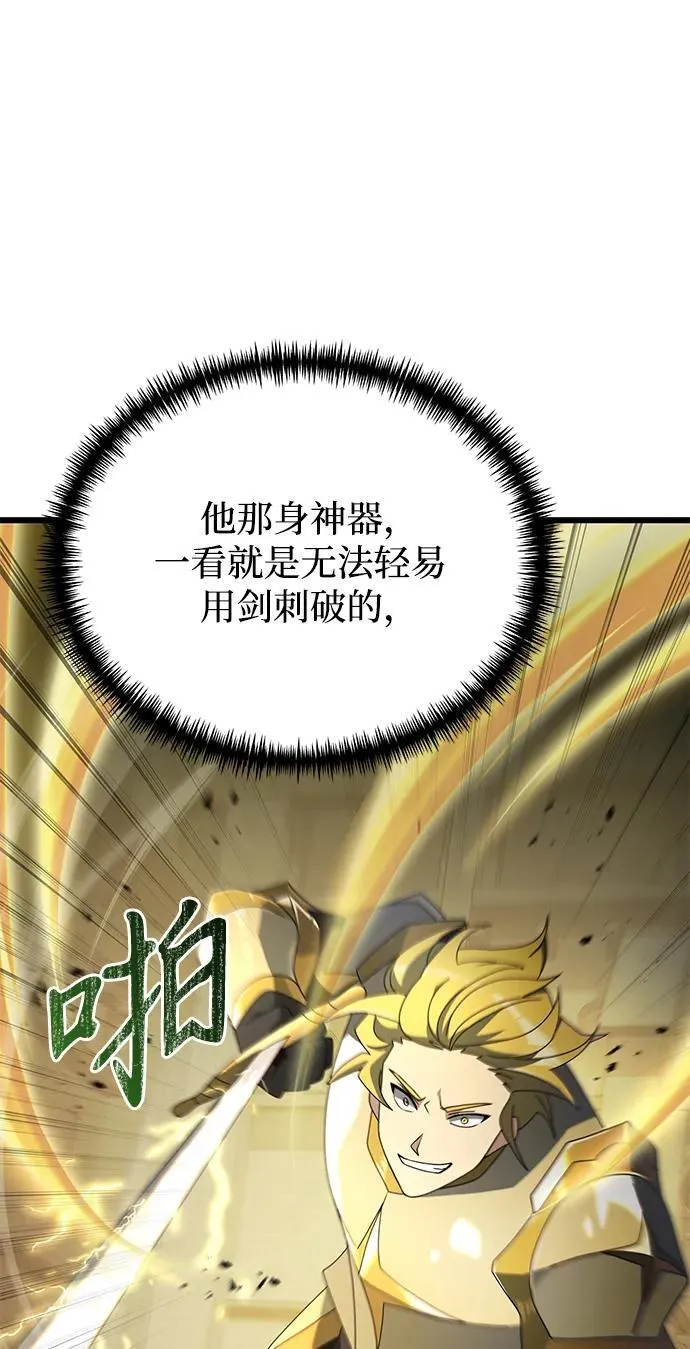 第69话56