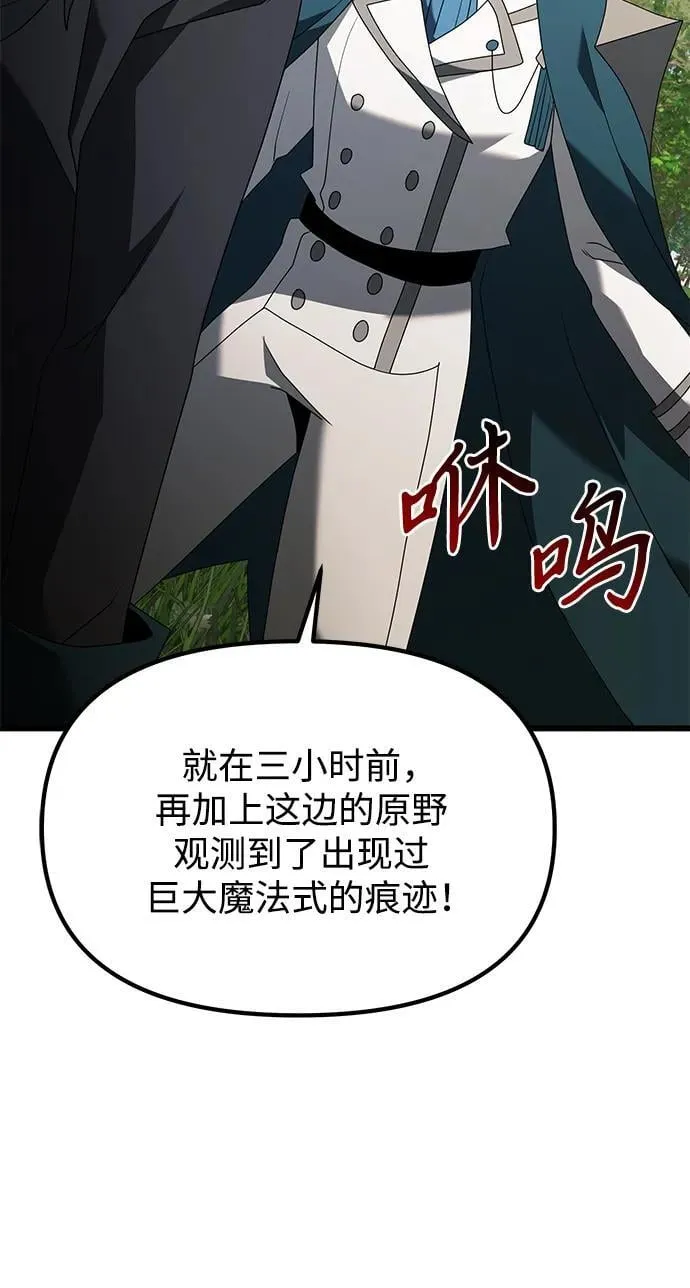 第59话91