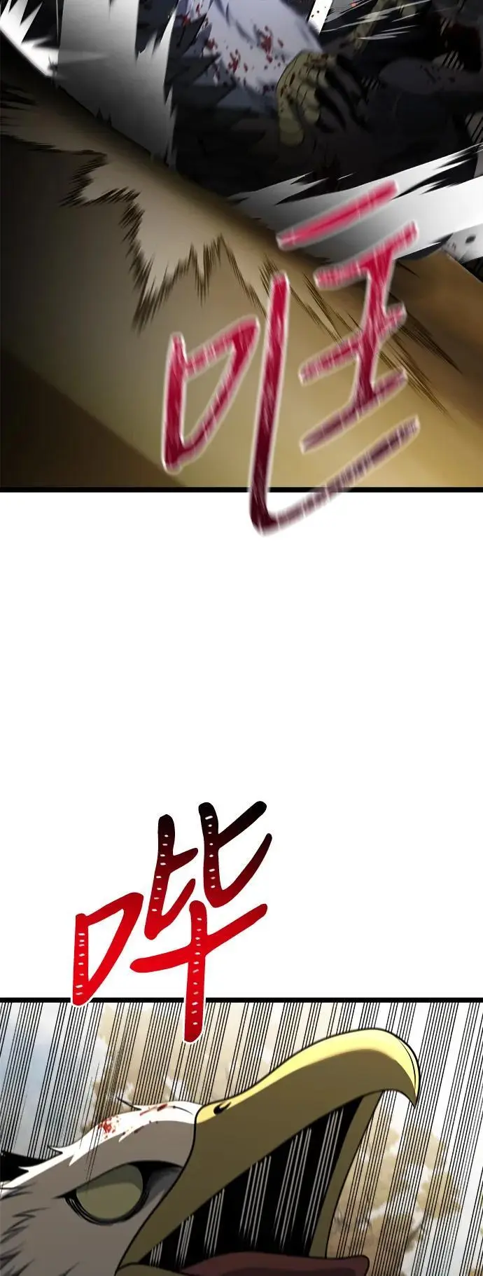 第34话2