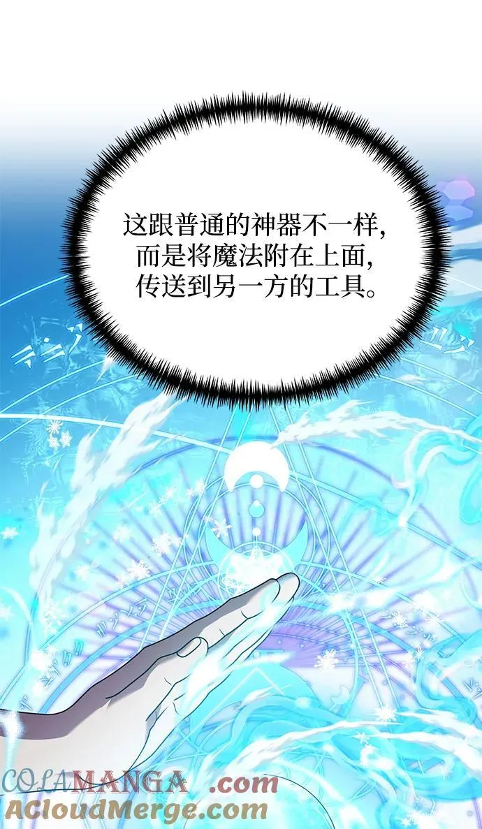 第70话72
