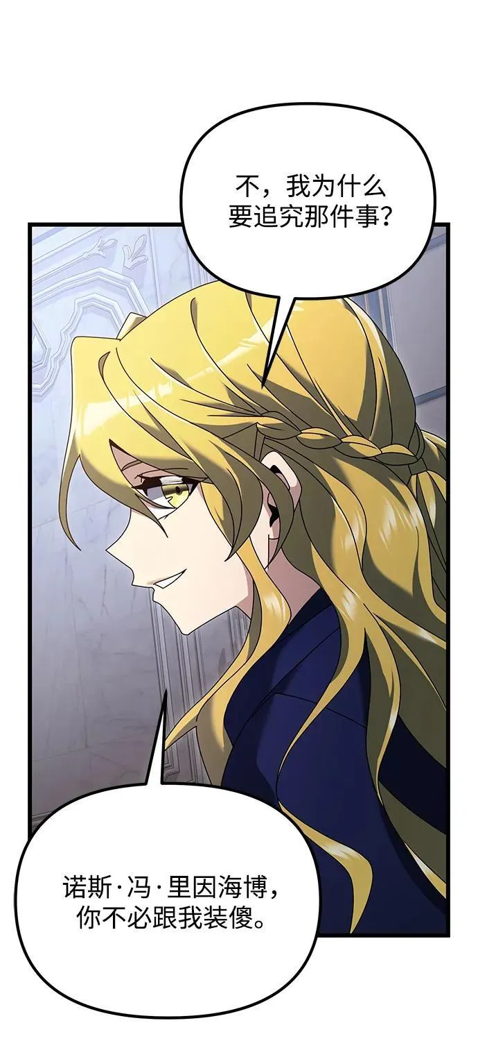 第71话56