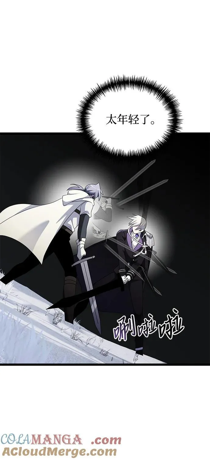 第41话42