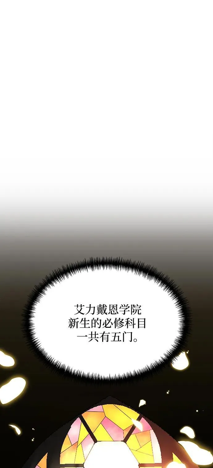 第56话82