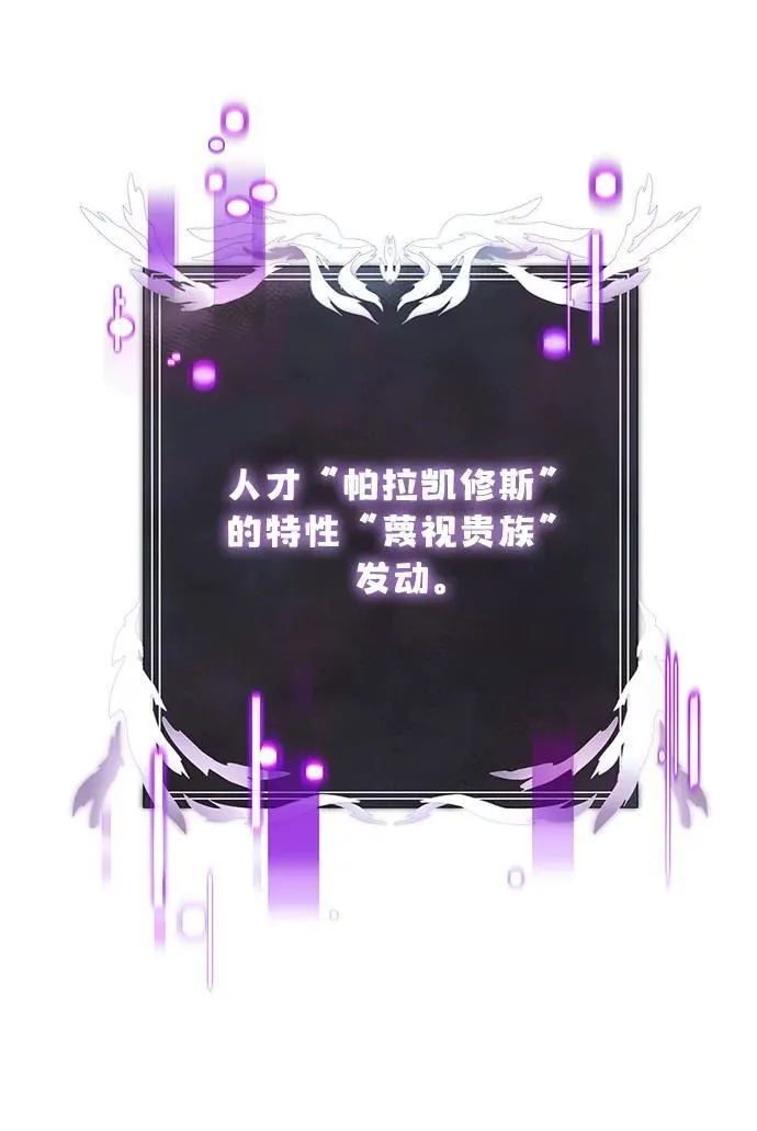 第41话59