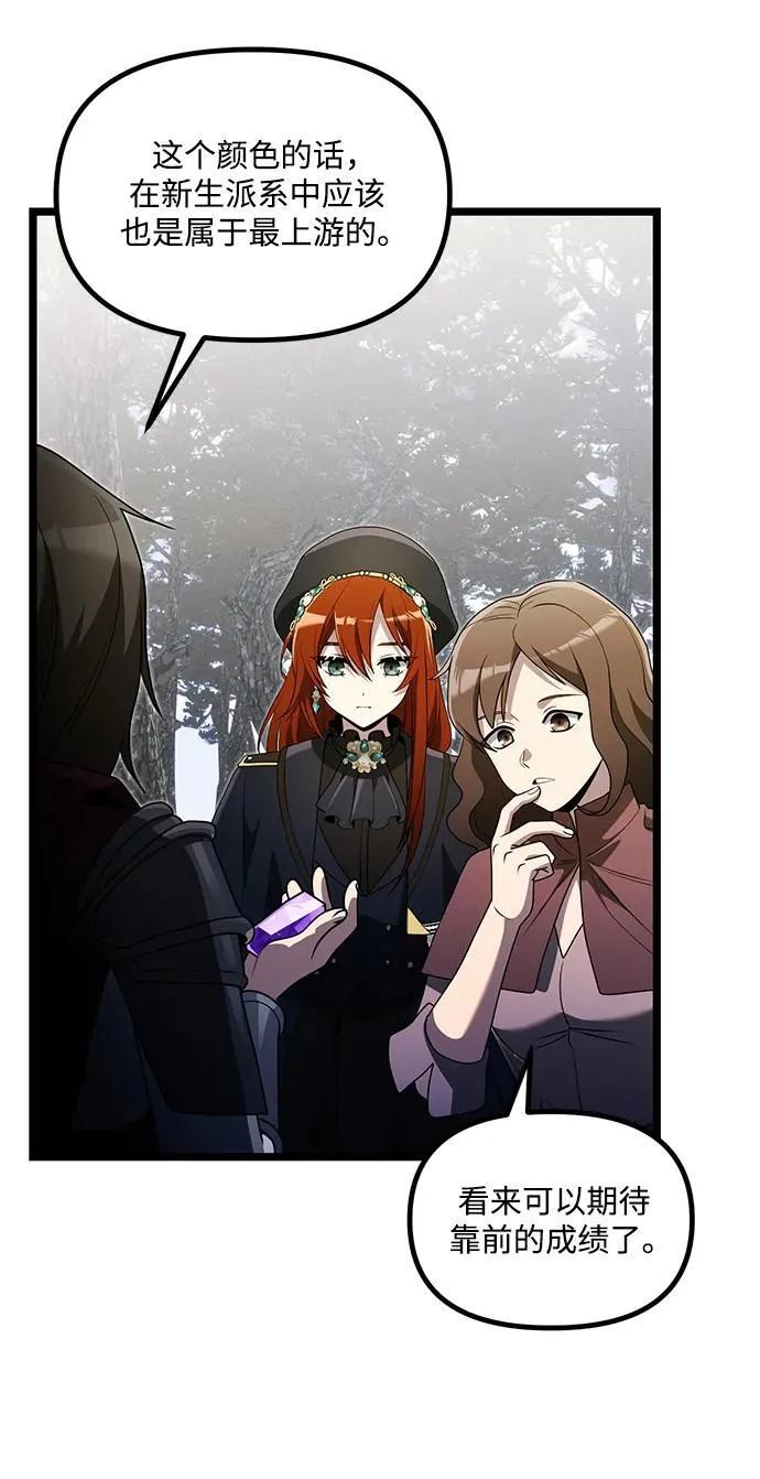 第40话2
