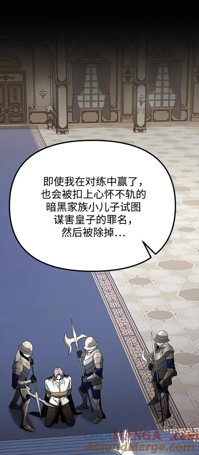 第68话36