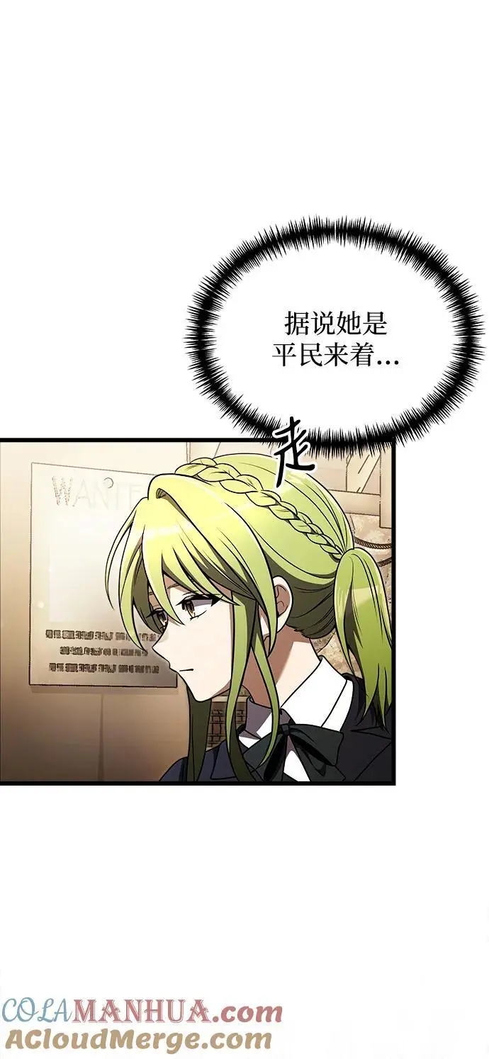 第26话44