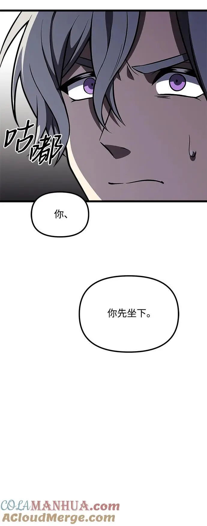 第31话60