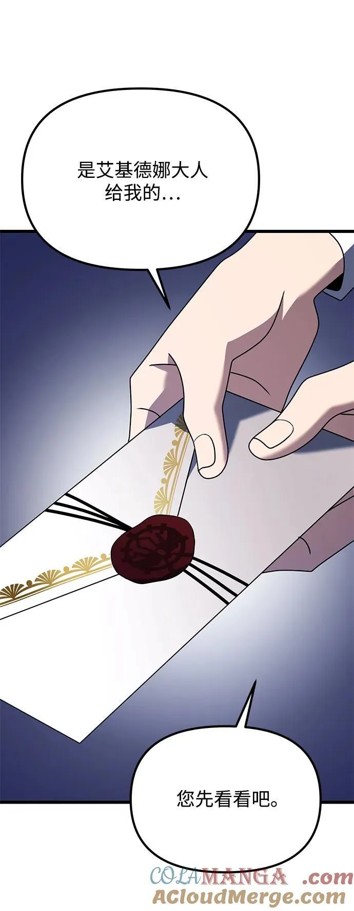 第66话20