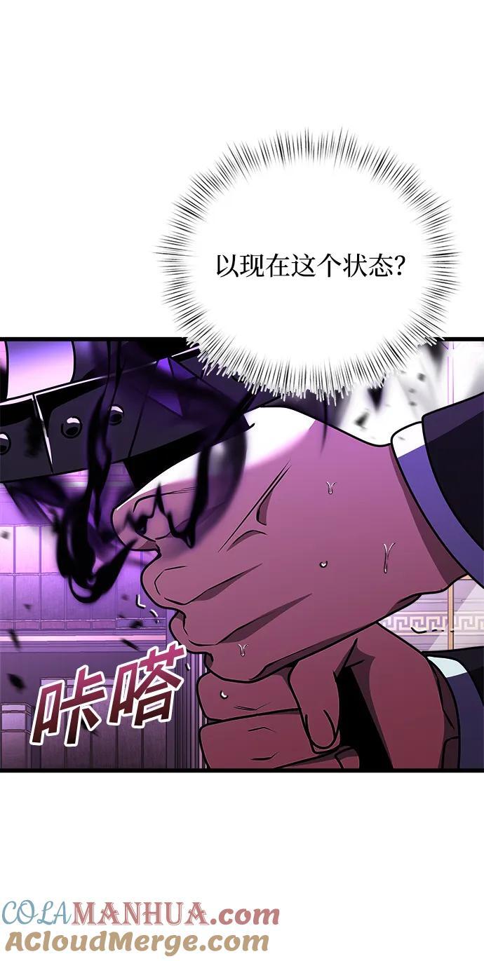 第21话100