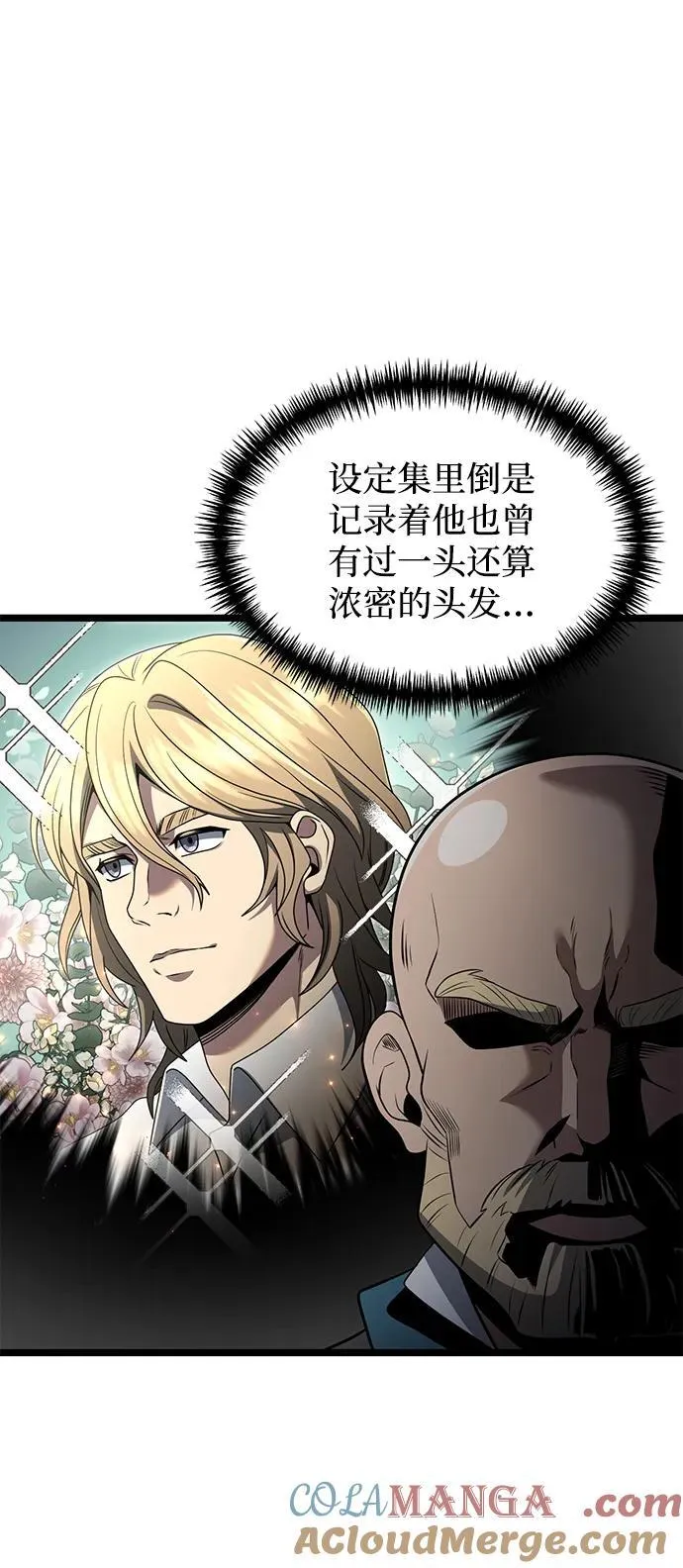 第38话15