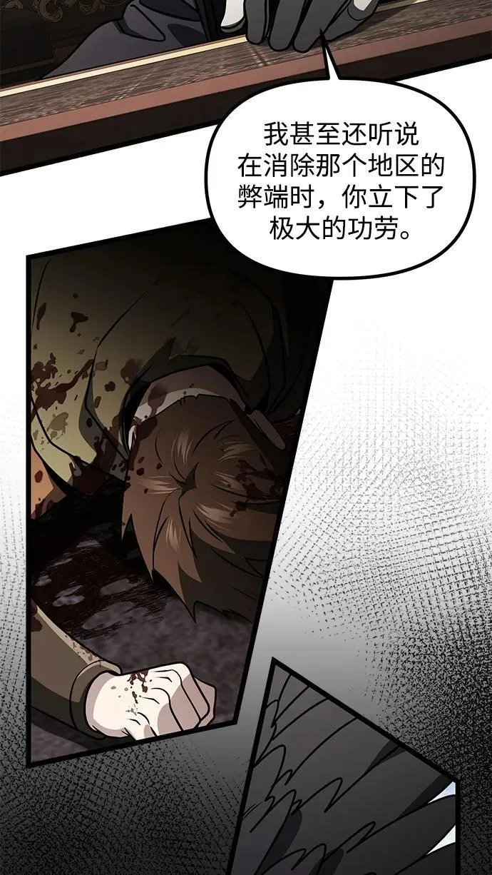 第35话8