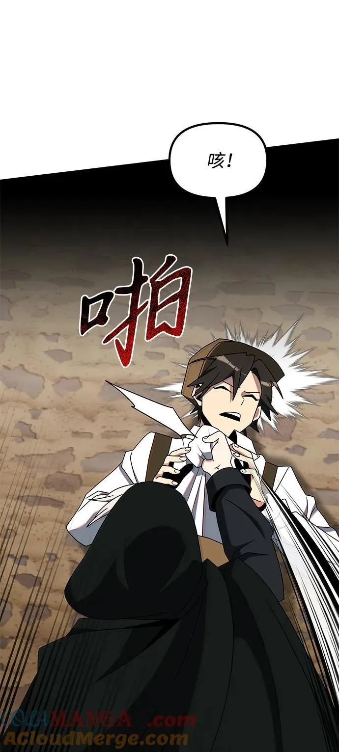 第57话96
