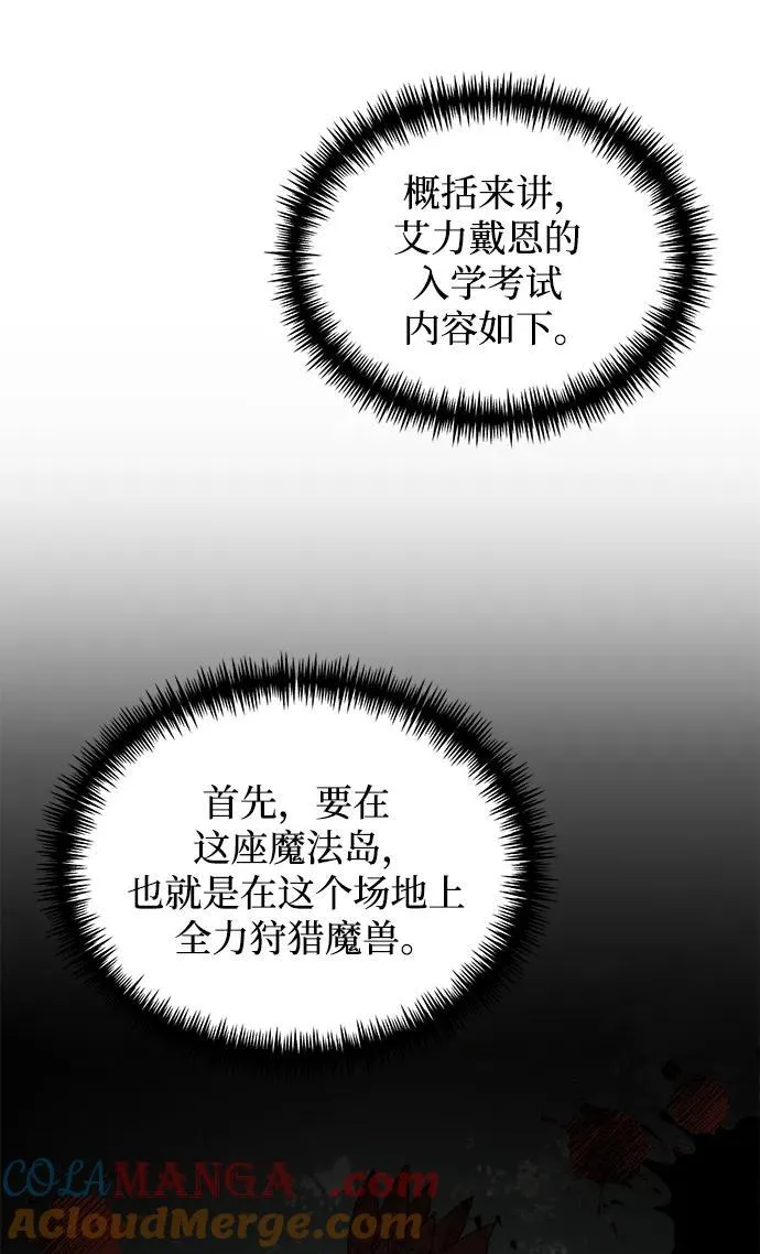 第38话42