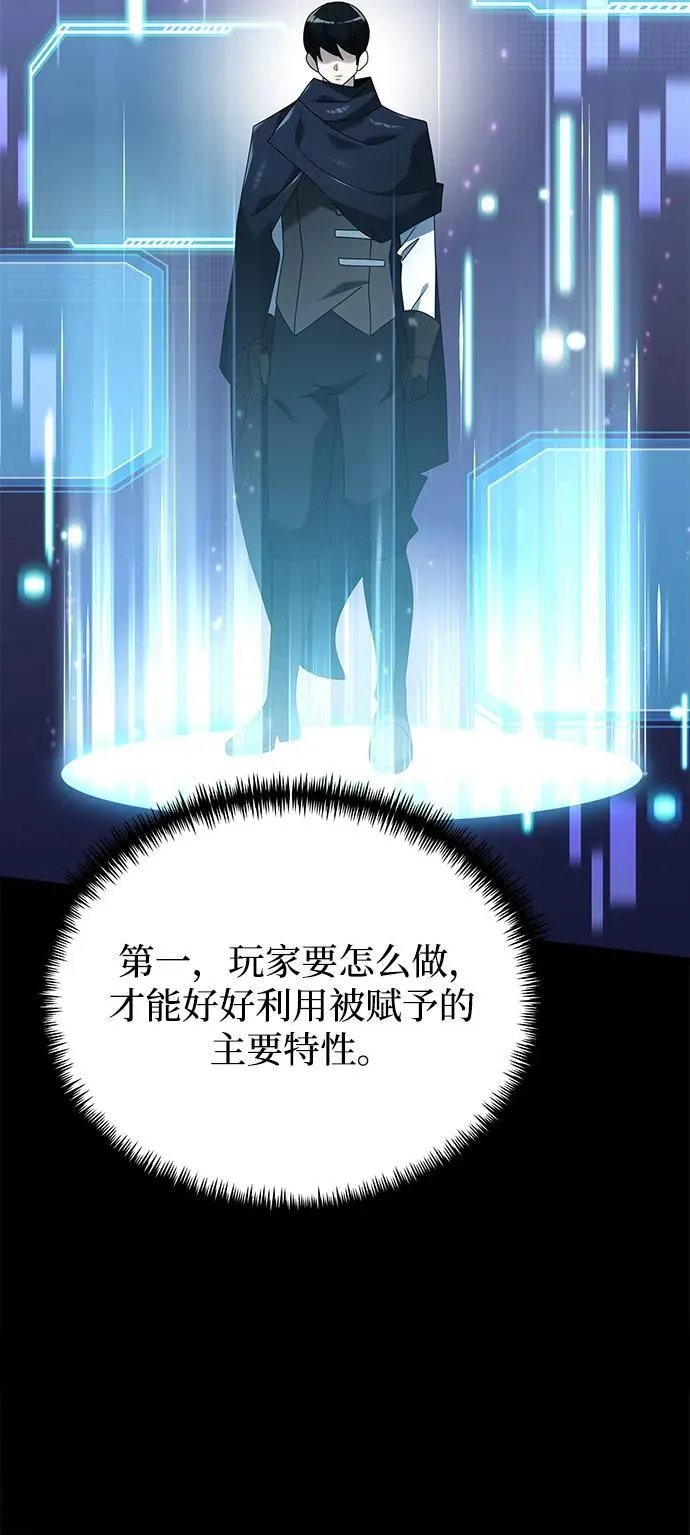 第66话46