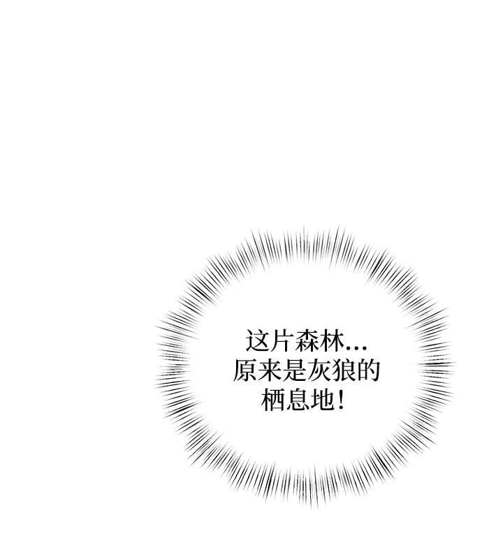 第11话61