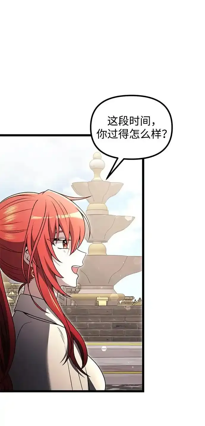 第36话81