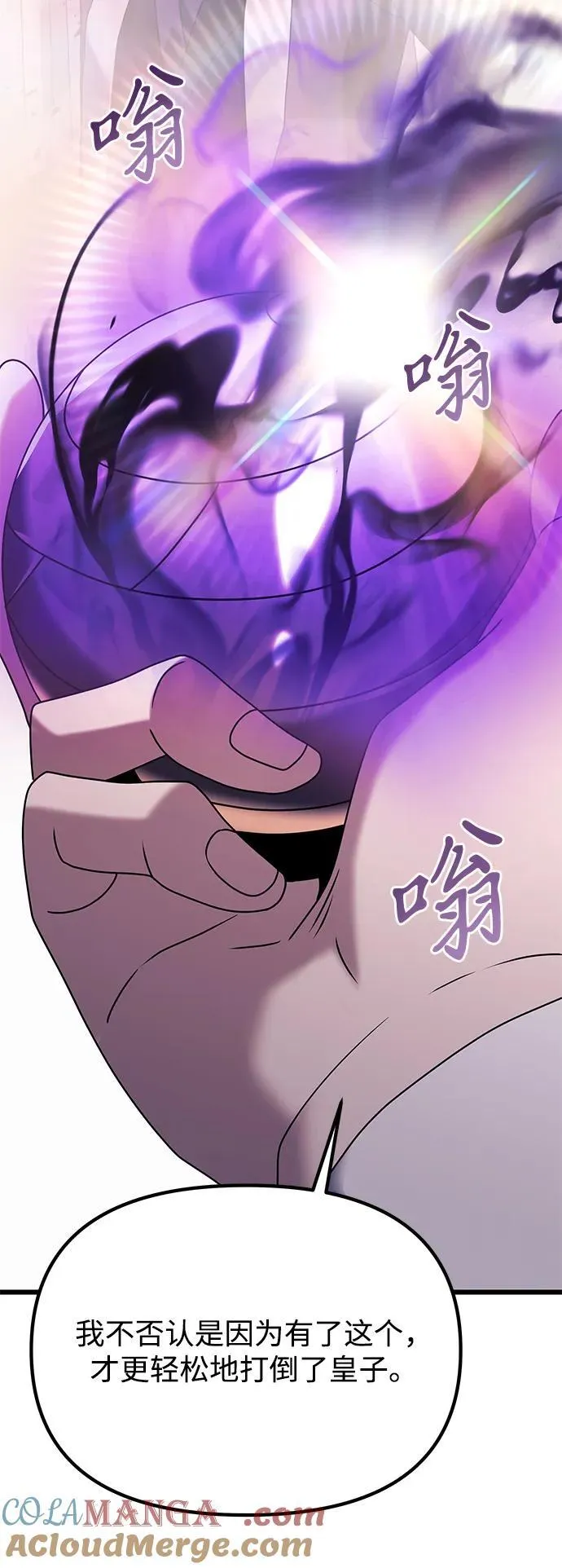 第71话36