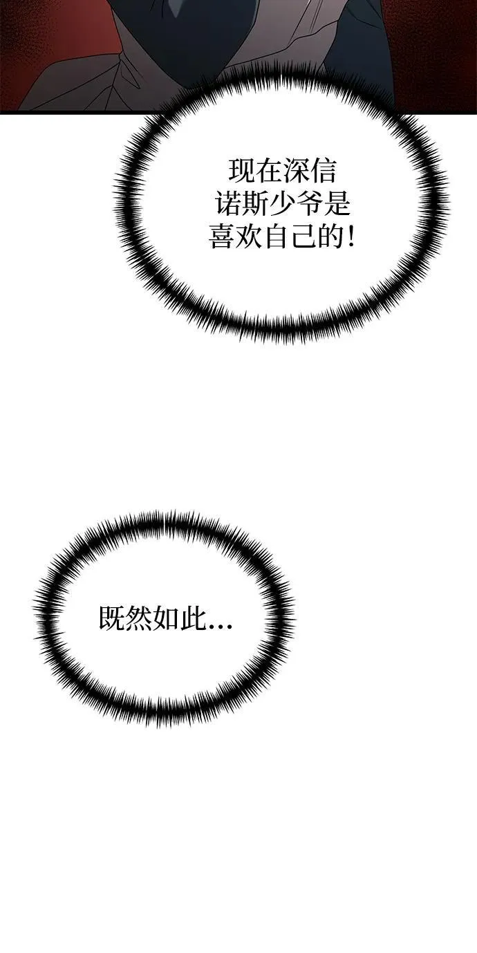 第50话25