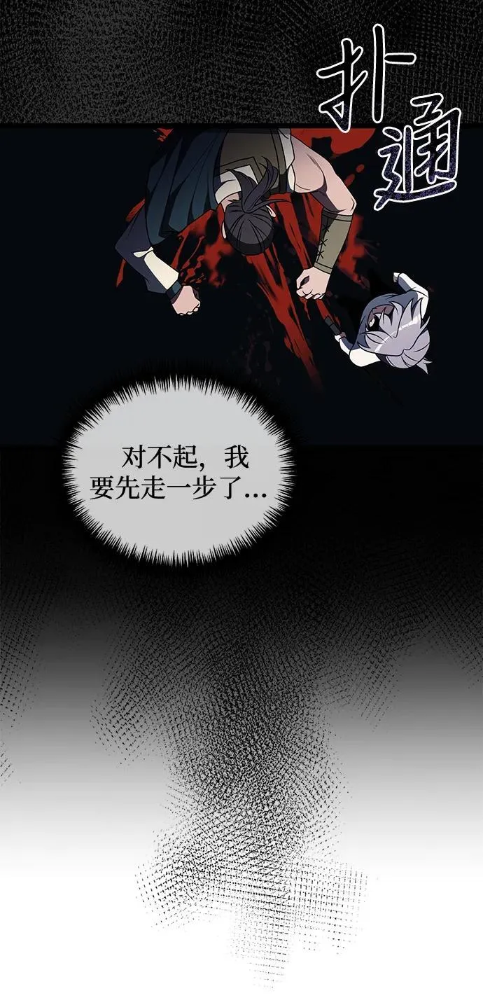 第44话25
