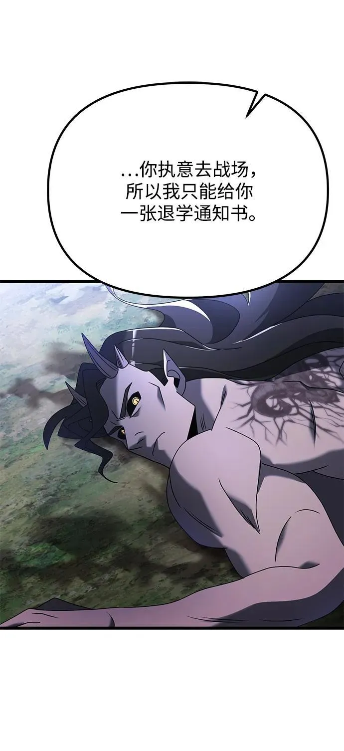 第62话91