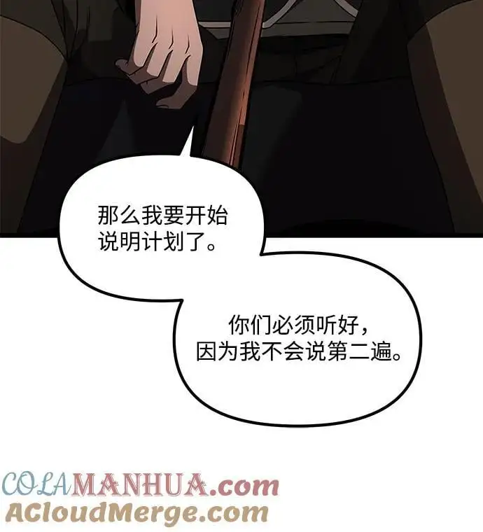 第32话39