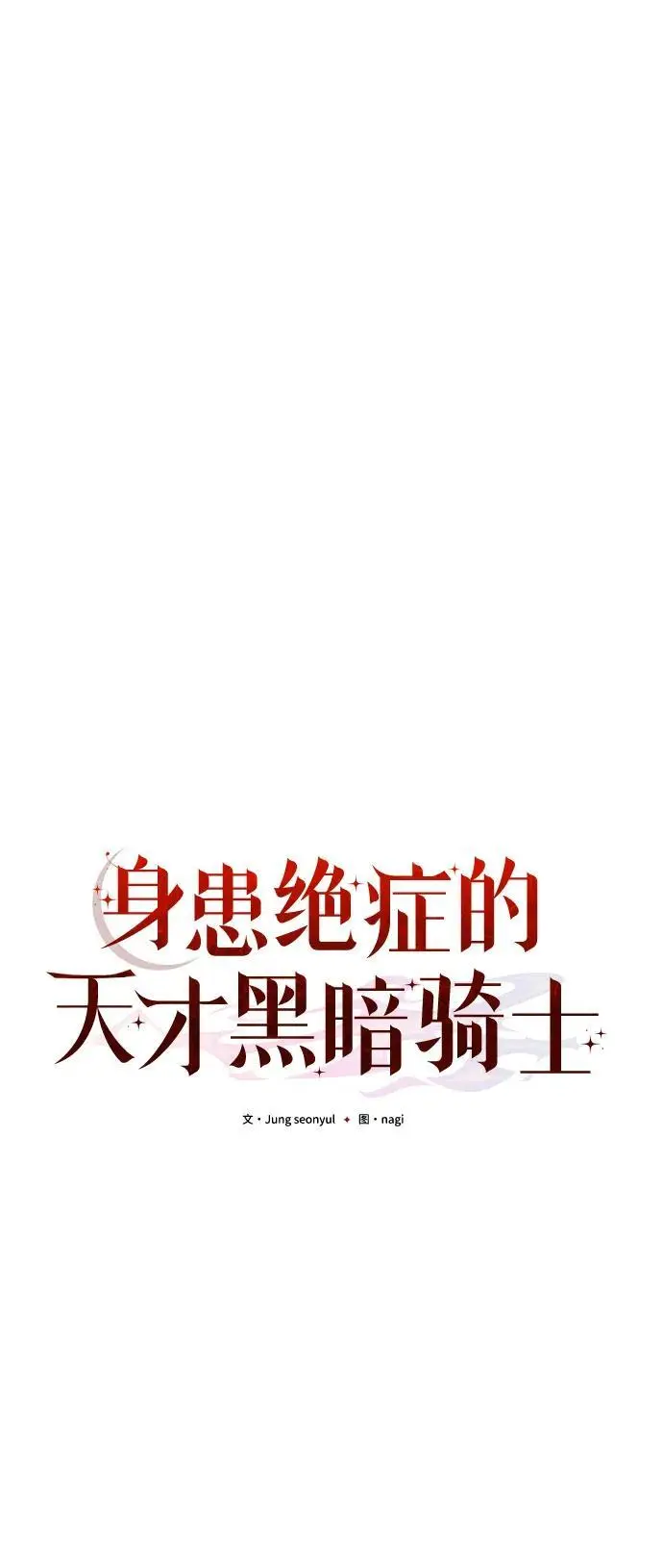 第26话33