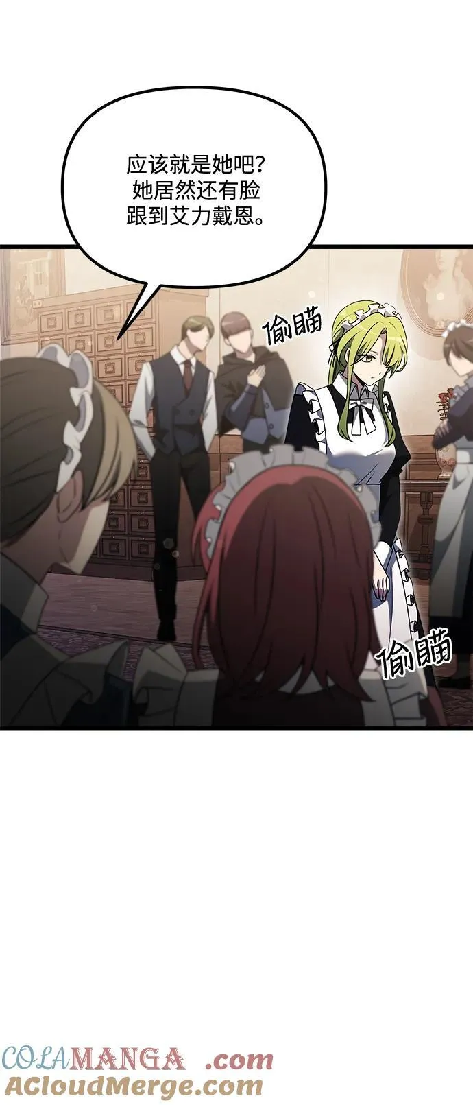 第47话52