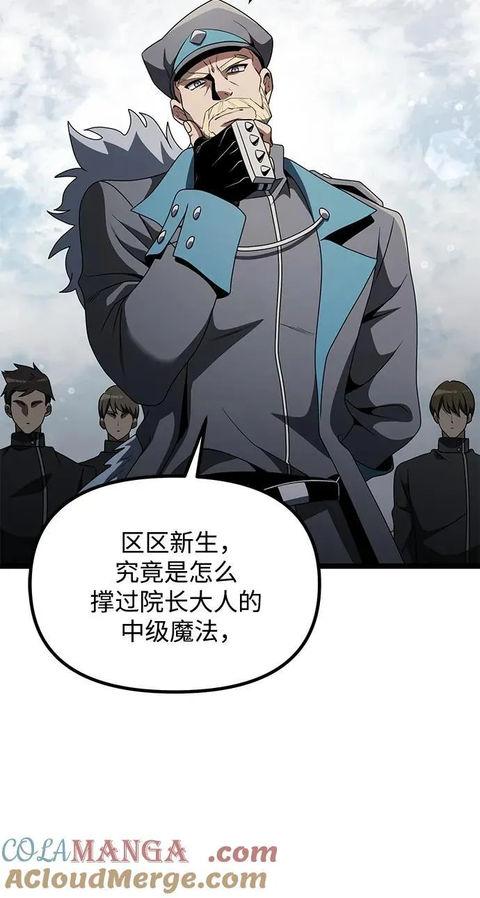 第38话78
