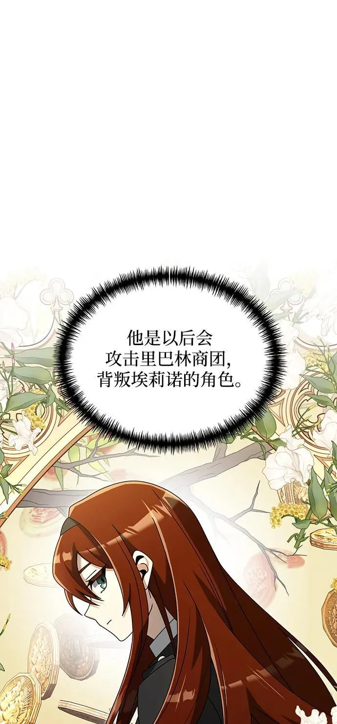 第57话11