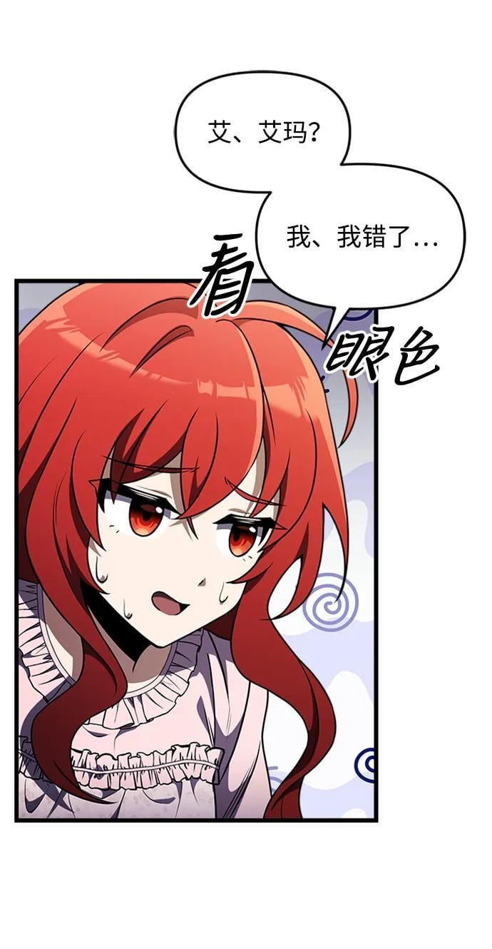第14话52