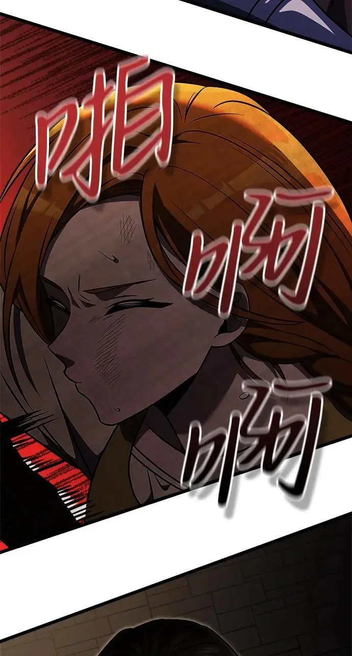 第29话43