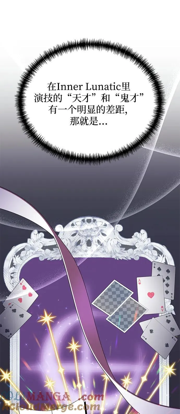 第64话92