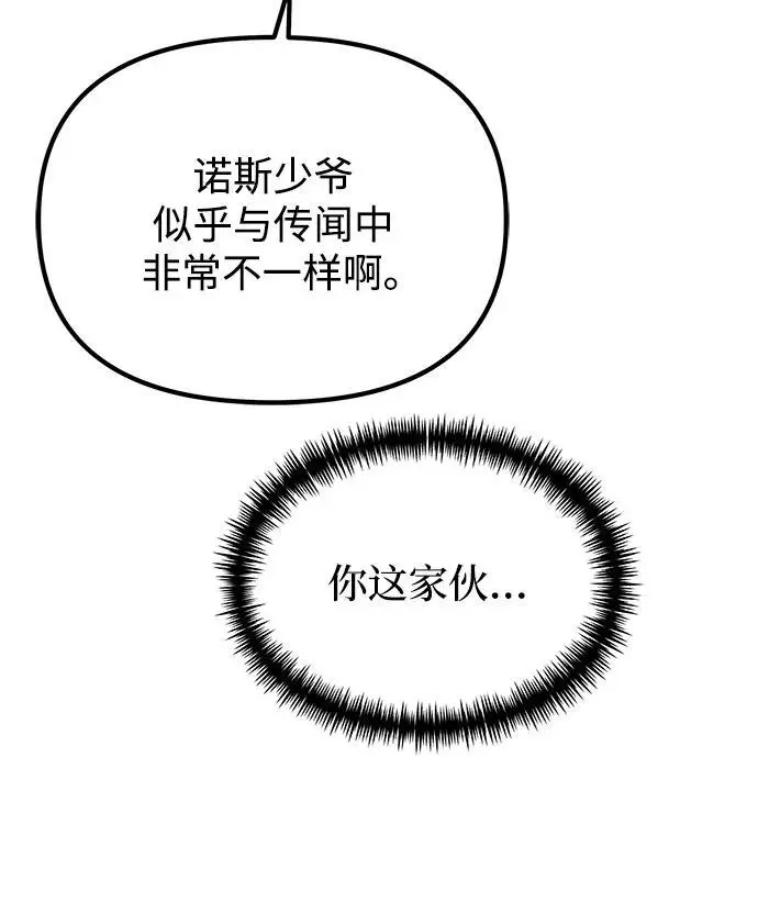 第27话28