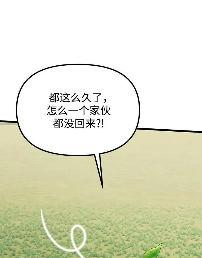 第59话83