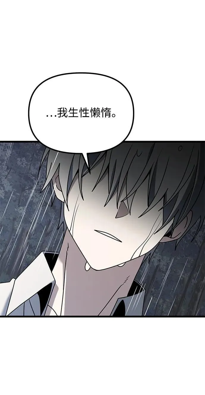 第63话55
