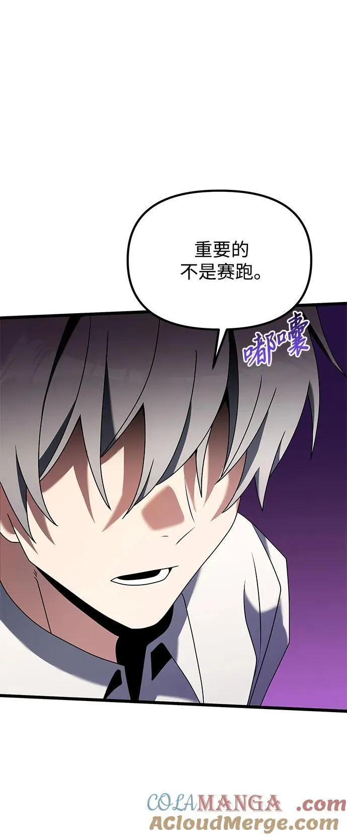 第58话84