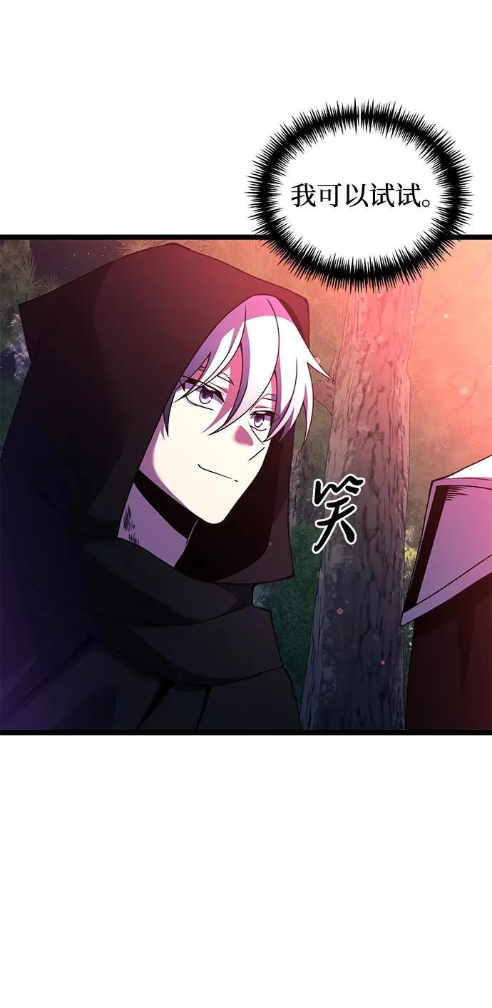 第44话70