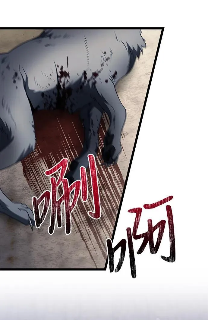 第39话8