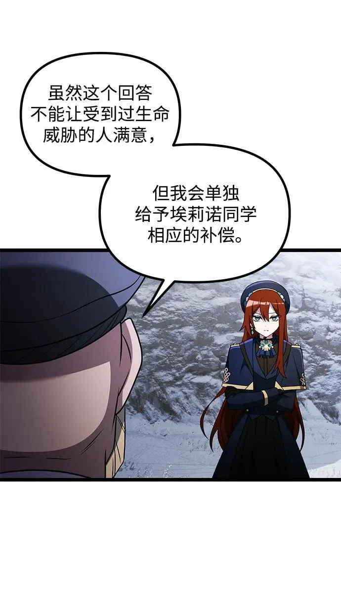 第42话35