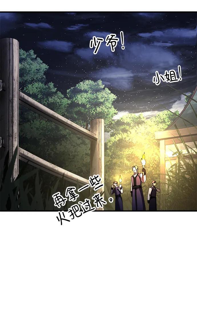 第12话41