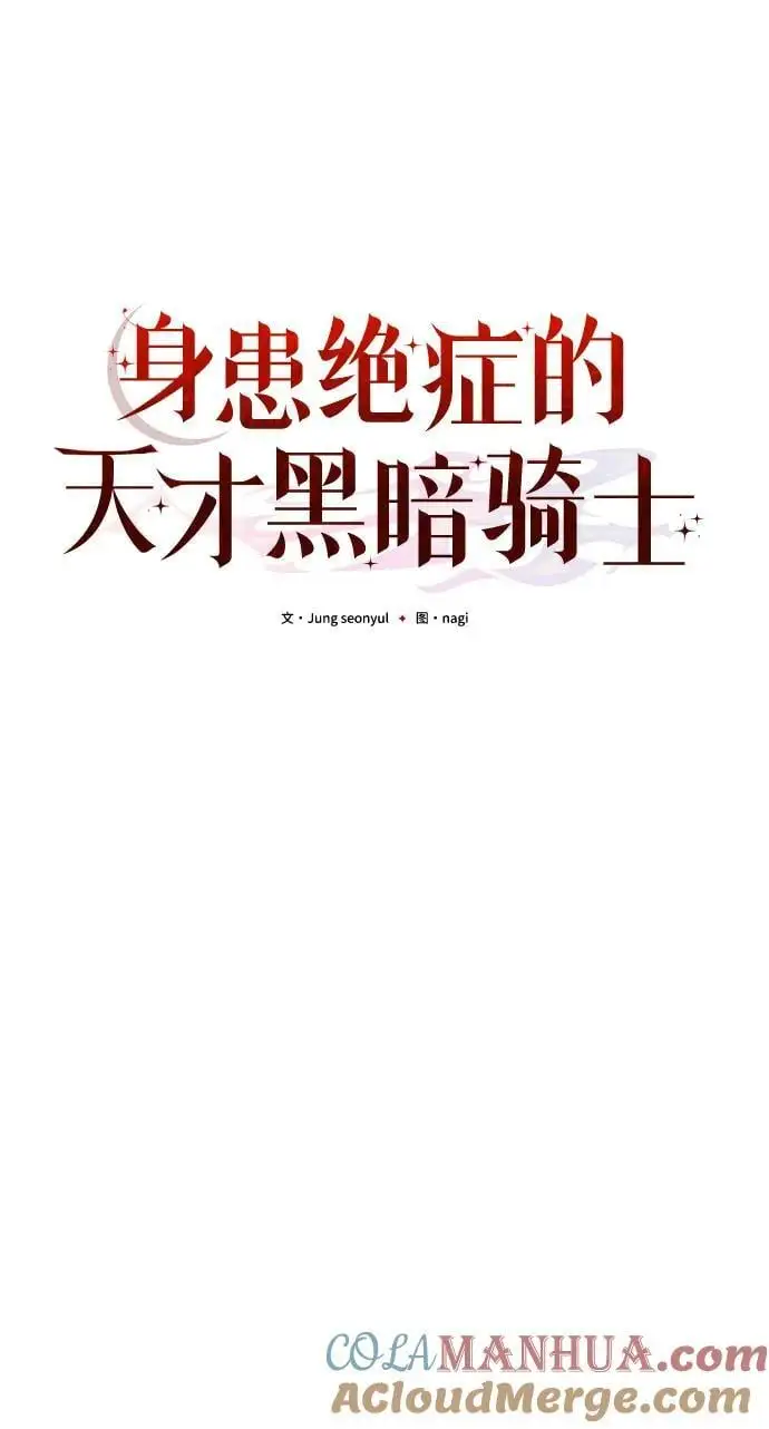 第34话48