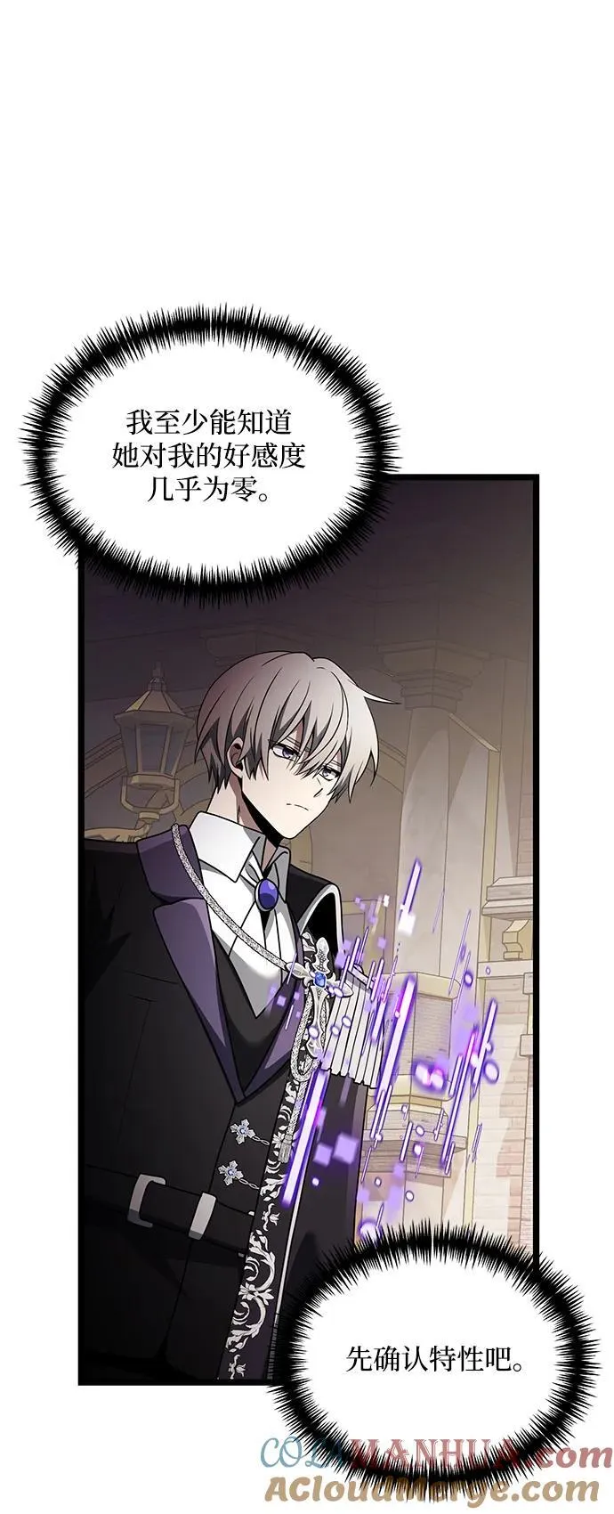 第37话30