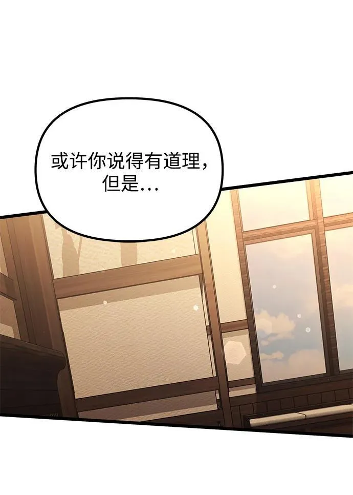 第51话34