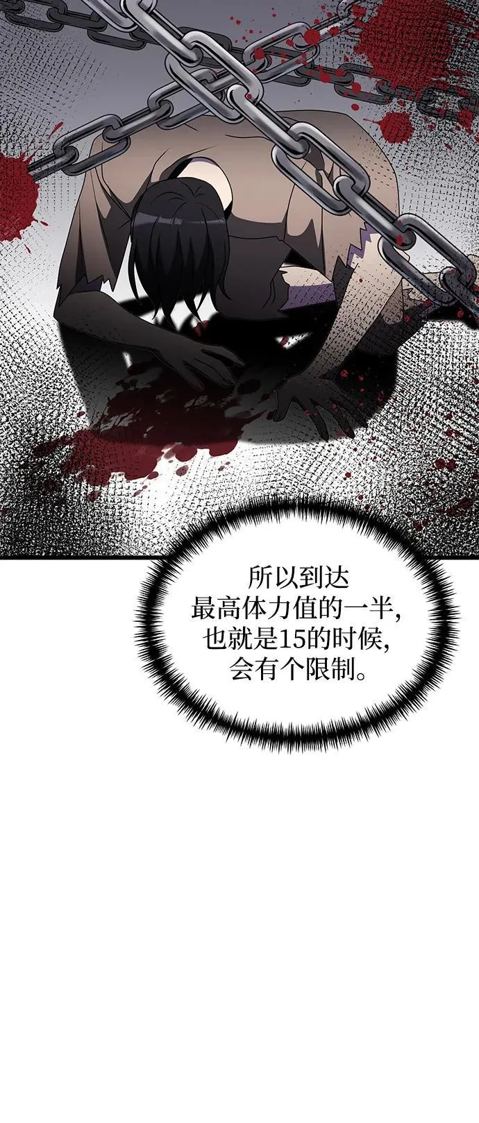 第56话109