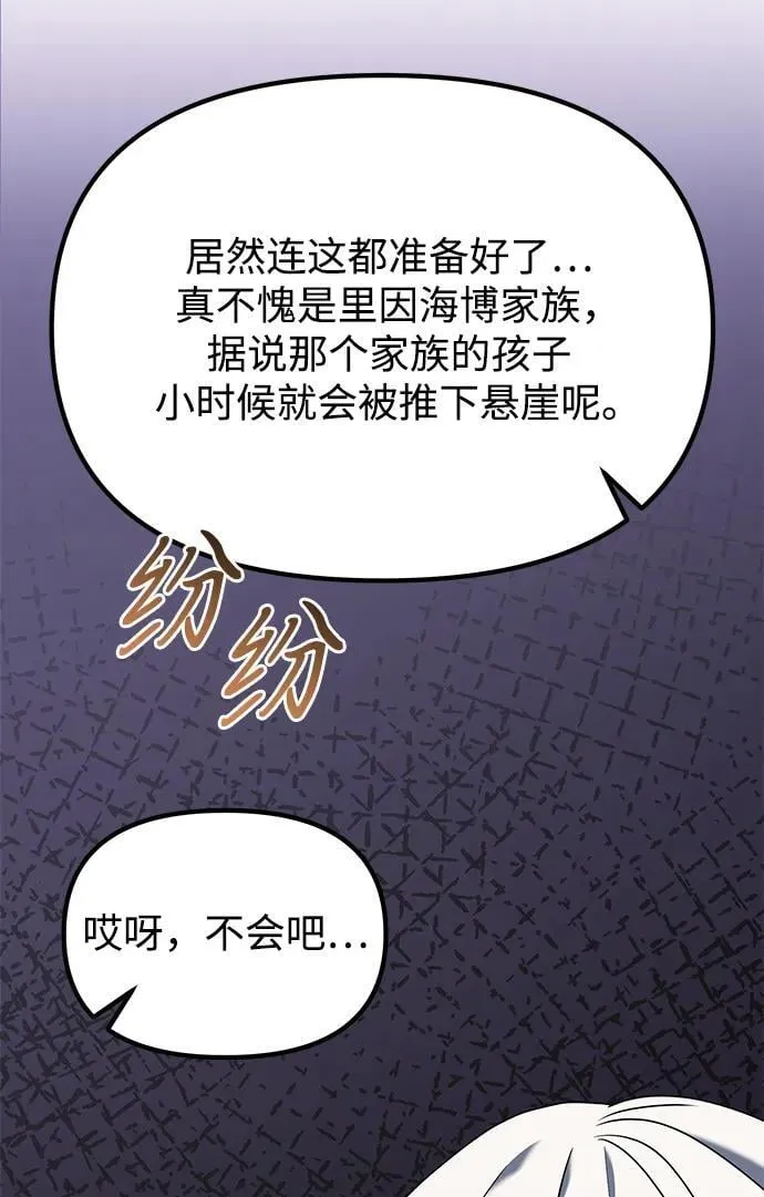 第61话58
