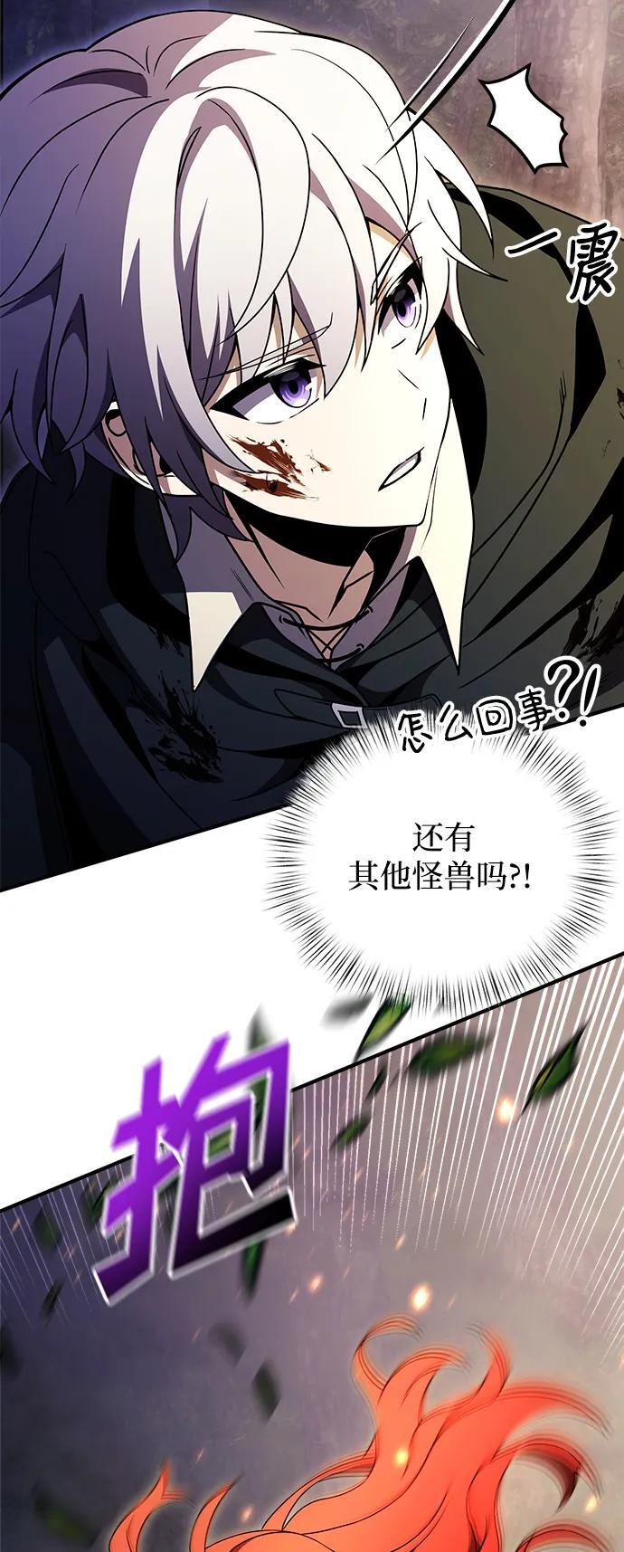 第13话97