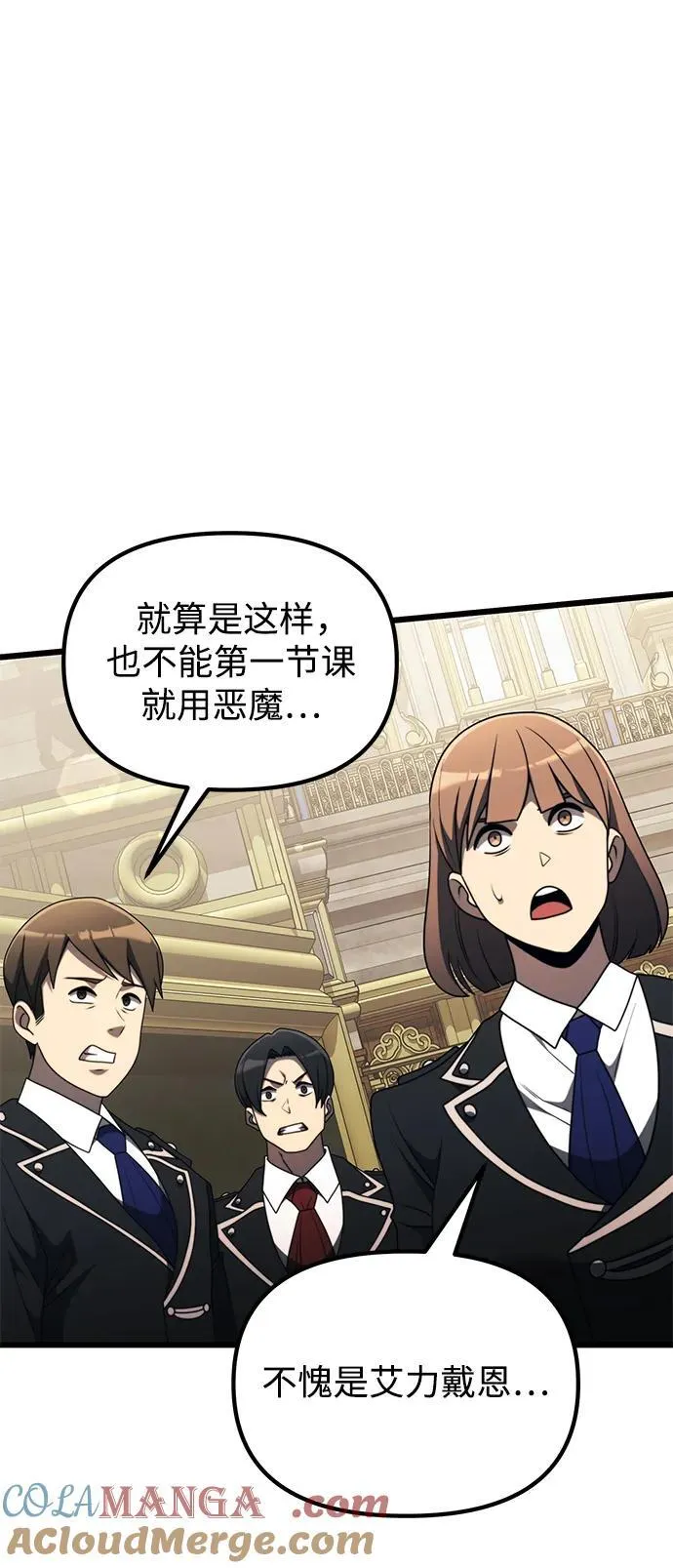 第53话52